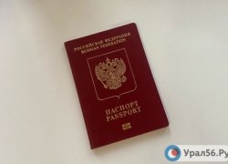 В России начнут изымать загранпаспорта у призывников