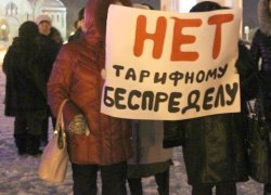 В Югорске прошел митинг против роста тарифов ЖКХ (ФОТО)
