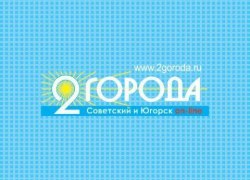 В городе ХМАО во время выборов президента РФ запустят бесплатные автобусы