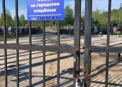 ВАШЕ МНЕНИЕ. Решение закрыть въезд на кладбище в Советском — правильное?